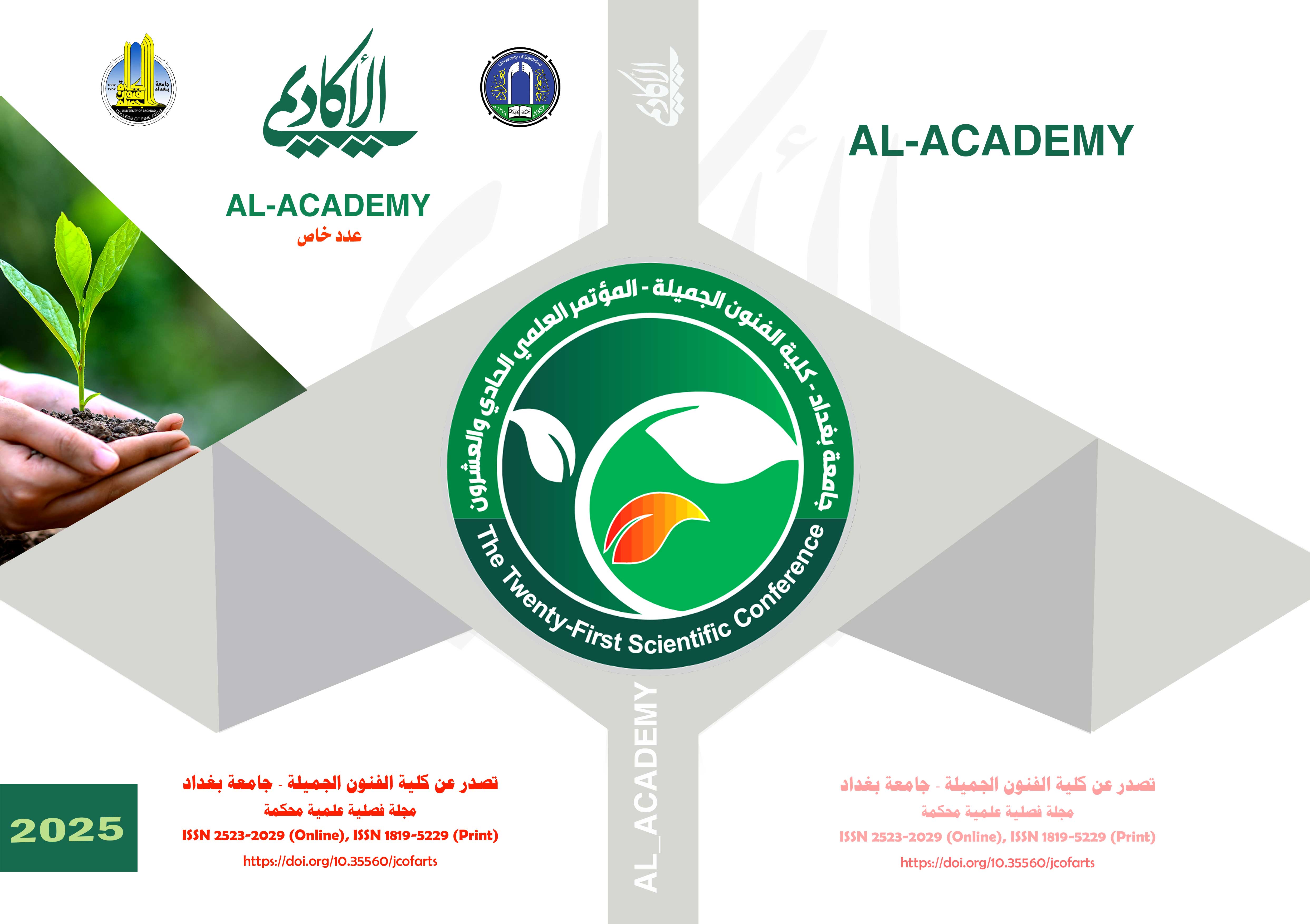 View The twenty-first scientific conference